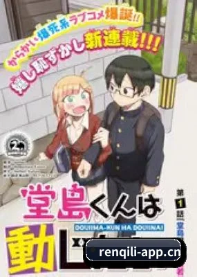 人妻猎人 APP