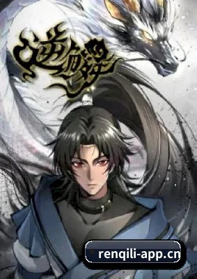 人妻猎人 APP 界面